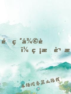 靈異復蘇？無所謂我會出嘴！